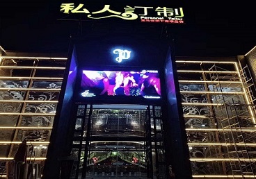 大方中低档荤素KTV少爷会所体验-私人定制KTV消费荤素点评