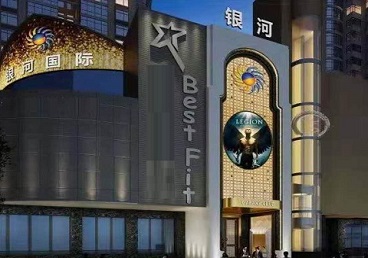 大方KTV荤台花场男公关服务好-银河国际KTV花场消费点评